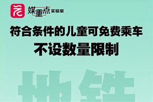 德罗西：迪巴拉是另一层级的球员，球队比我刚来的时候好多了